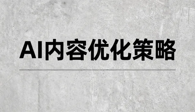 系统运维中技术培训的关键作用与实操建议